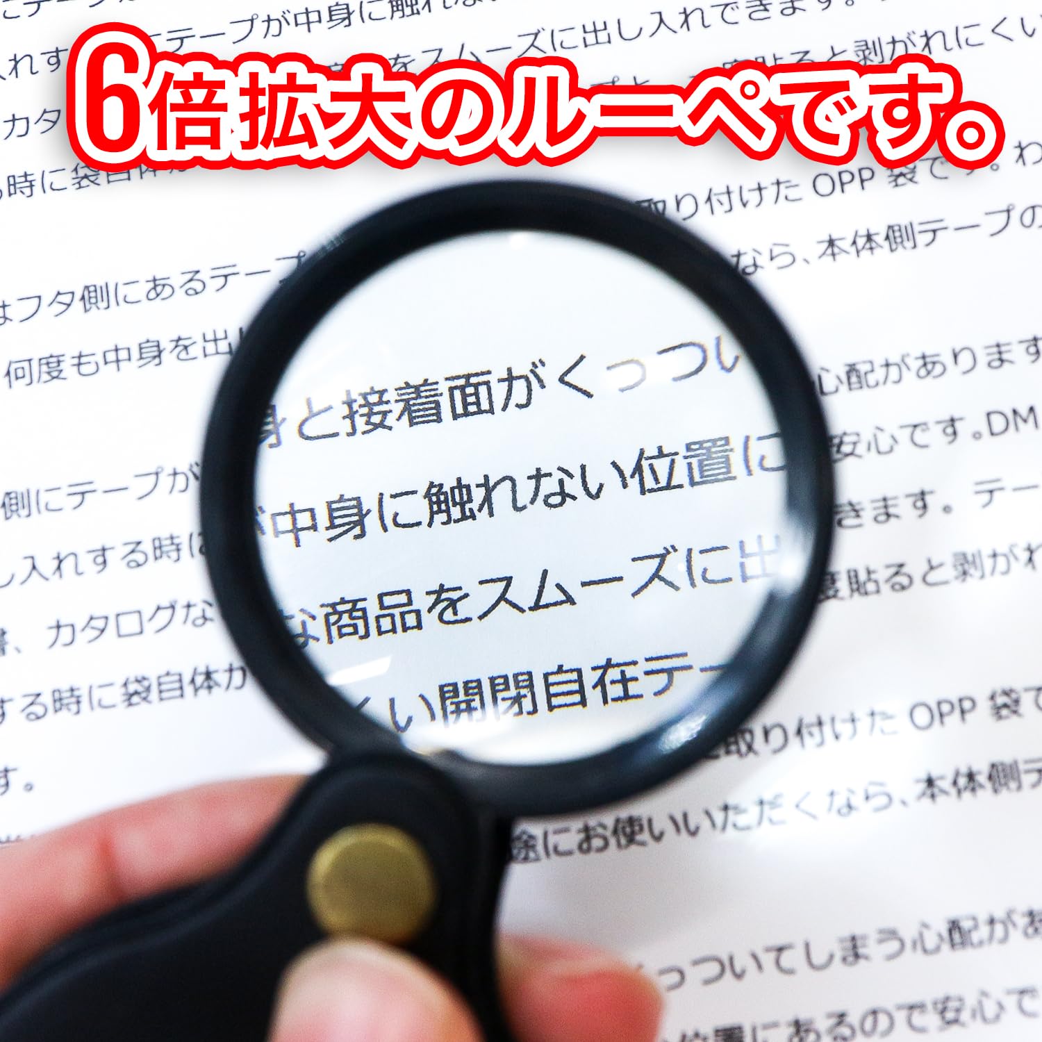 Amazon.co.jp: ポケットルーペ 6倍率 折り畳み【1個】レンズ径 38mm